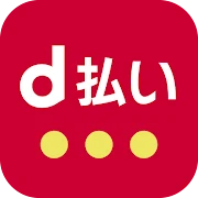 d払い－スマホ決済アプリ、キャッシュレスでお支払い icon