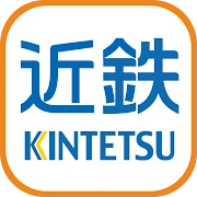 近鉄アプリ - 列車運行情報をプッシュ通知でお知らせします icon