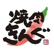 焼肉きんぐ公式アプリ icon