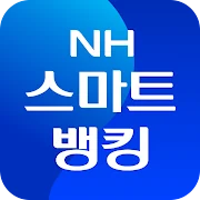 NH스마트뱅킹 icon